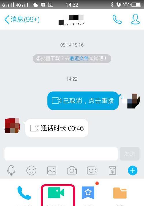 如何关闭摄像头灯的方法（摄像头灯常亮问题解决指南）