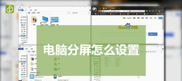 用电脑轻松打出逗号（学会这个技巧）