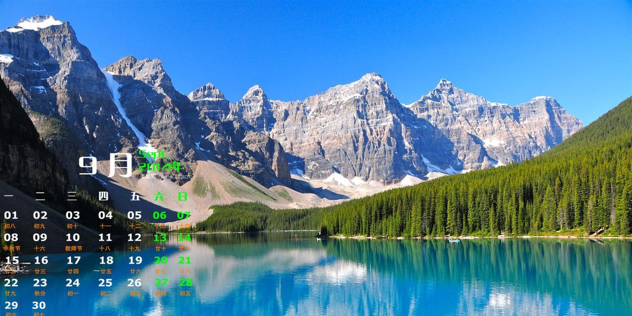 如何设置电脑桌面背景大小（优化您的桌面背景显示效果）