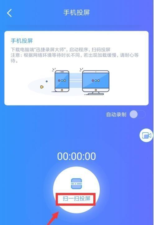 电脑连接电视的简便方法（通过HDMI接口实现高清影音传输）