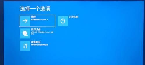 电脑安全模式的进入方法及操作指南（从开机到进入安全模式）