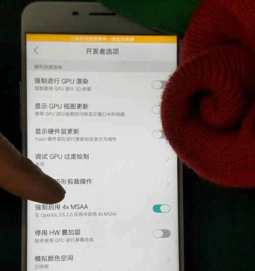 手机网络很慢怎么解决（15个实用方法让你的手机网络变得快速畅通）