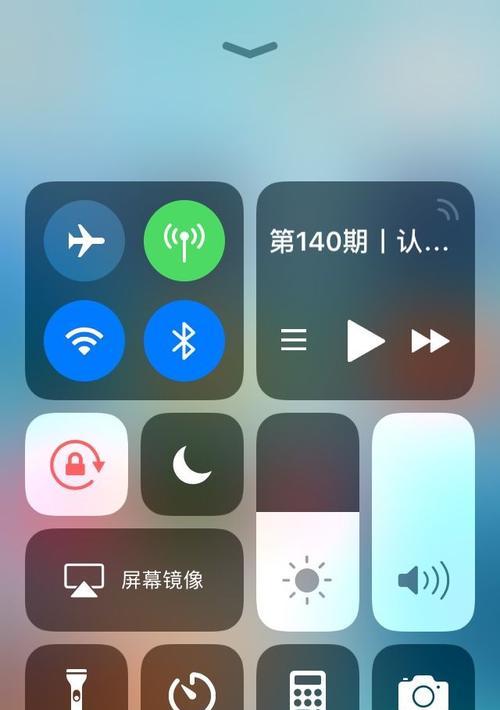 如何以苹果手机快速截屏（掌握苹果手机快速截屏技巧）
