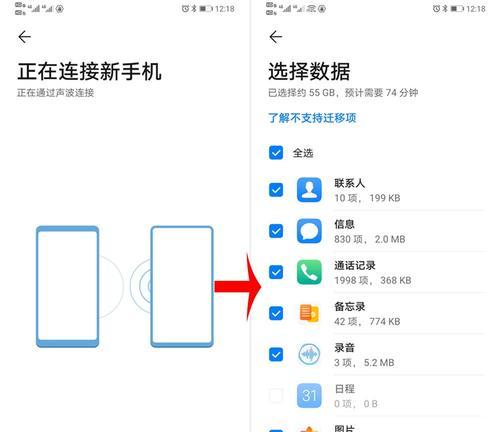 小米手机真伪查证与激活时间解析（了解小米手机真伪查证方法和激活时间对用户的重要性）