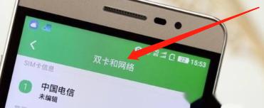 为何一张电信卡无服务（探究电信卡无服务的原因）