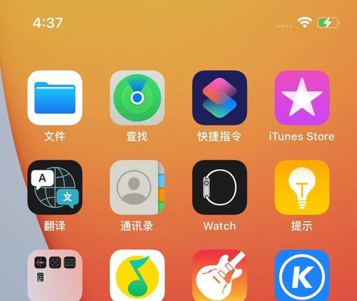 以苹果主屏幕布局自定义为主题的个性化探索（创造专属于你的苹果主屏幕）