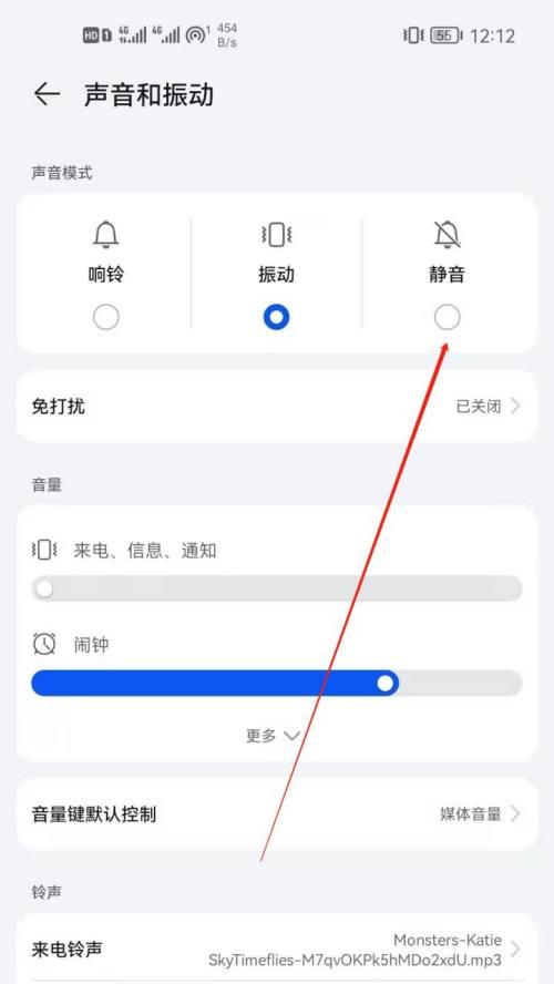 华为手机如何设置24小时制（一步步教你在华为手机上设置24小时制）