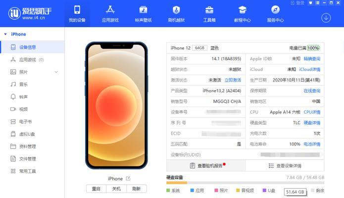 简单教你如何在iPhone上更换铃声（轻松自定义铃声）