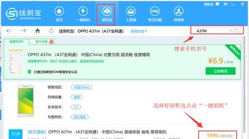 解决oppo手机连接电脑只充电的问题（为什么oppo手机无法进行数据传输）