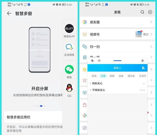 华为补电的正确操作方法（快速）