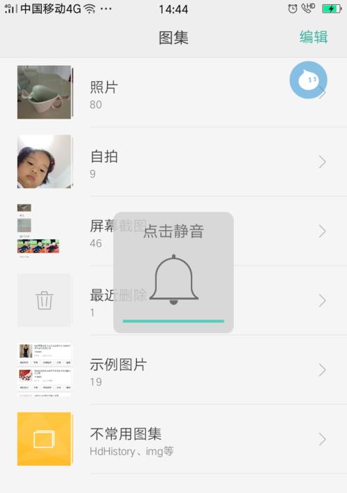 探索找不到位置的原因与解决方法（解析GPS定位系统中的常见问题及应对策略）