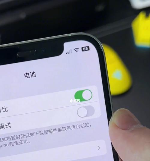 探索苹果13电池百分比显示方式的改进与创新（通过分析）