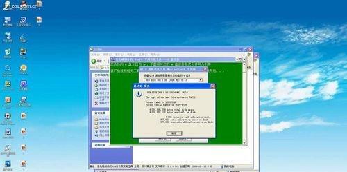 解决Win7旗舰版无法安装.NET4.0的问题（解决方案和步骤）
