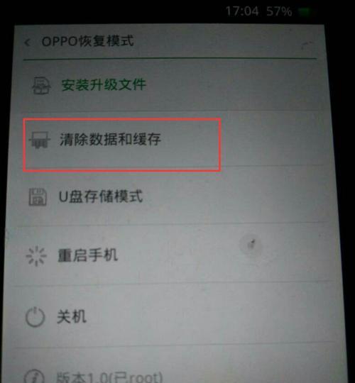 电脑密码忘记了怎么重置密码（教你快速重置电脑密码的方法）