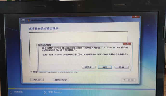 Windows错误恢复（应对Windows启动问题的实用解决方案）