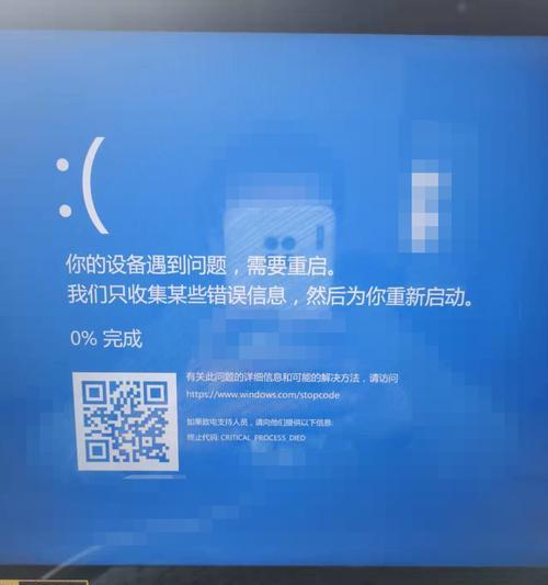 Win10频繁蓝屏重启怎么解决（解决Win10频繁蓝屏重启的有效方法）