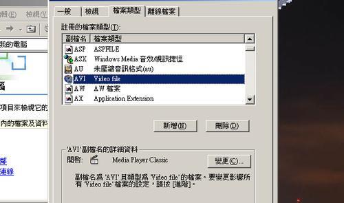 解决Windows启动问题的有效方法（应对Windows未能启动的挑战）