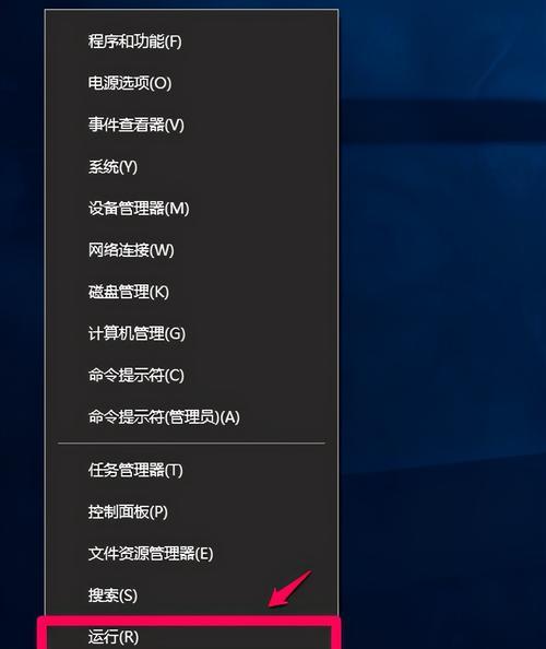 Win10家庭版激活密钥使用指南（获取）