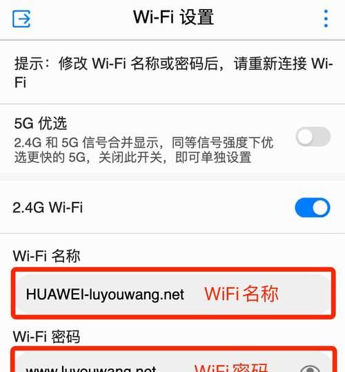 手机如何查看WiFi密码（快速获取WiFi密码的方法与技巧）