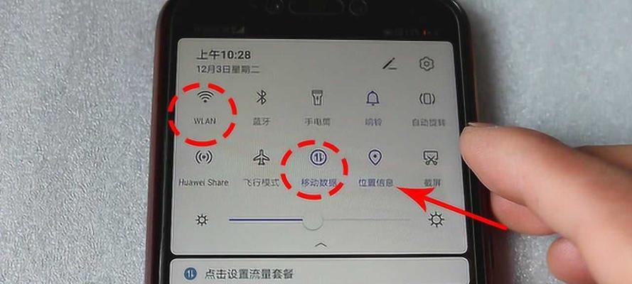 手机突然卡顿的原因与解决方法（探寻手机卡顿的根源）