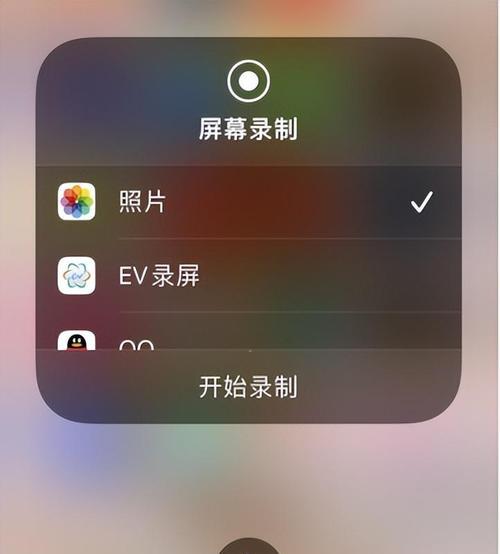 手机屏幕录制有声音的方法（实用技巧分享｜如何在手机屏幕录制中获取高质量音频）