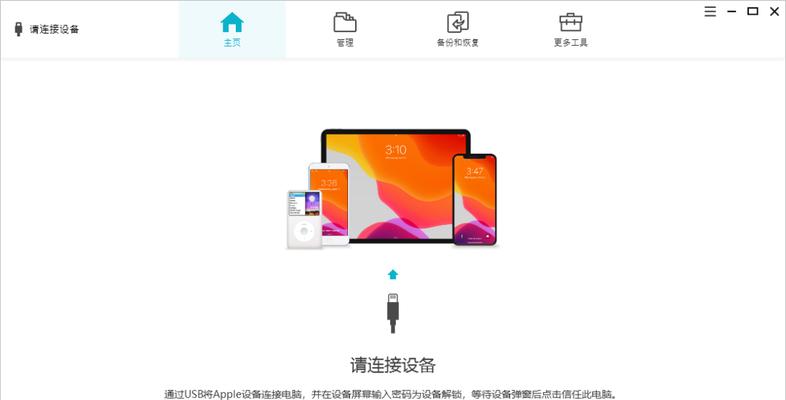 如何使用华为备份数据恢复丢失的文件（通过华为备份服务）