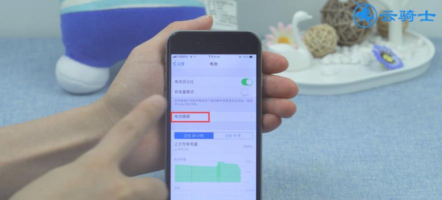 手机电池健康度低于30%时，为什么需要及时更换（了解手机电池健康度的重要性及对手机性能的影响）