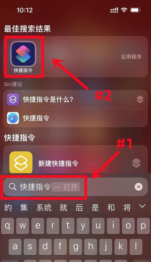 iPhone拍视频功能不见了，应该怎么办（解决iPhone视频拍摄功能消失的问题）