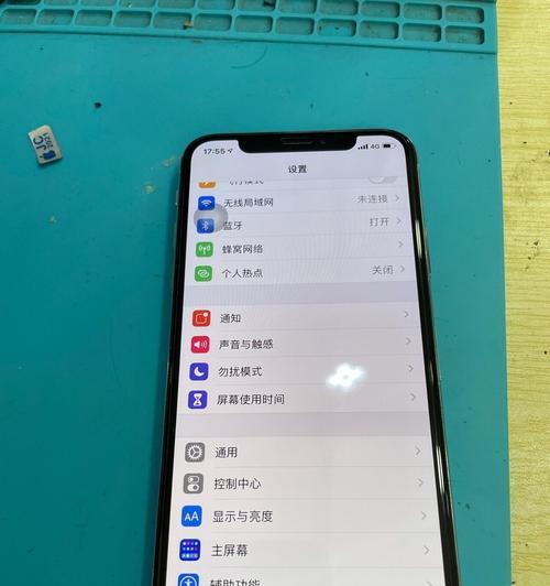 苹果手机没有服务信号的原因及解决方法（探究苹果手机无服务信号问题的根源和解决方案）