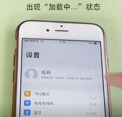苹果手机流量用得很快的原因及解决方法（探究苹果手机流量异常消耗的原因）