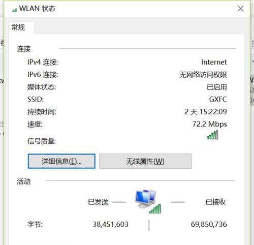从Windows7升级到Windows10的完整指南（简单、快速、高效的升级方法）