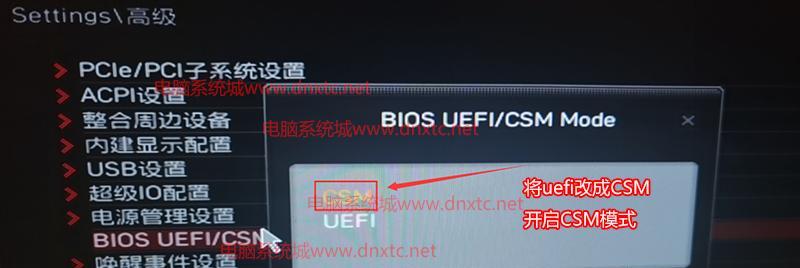 如何将Win10系统改为Win7系统BIOS设置（简单操作教程让您轻松体验Win7系统）