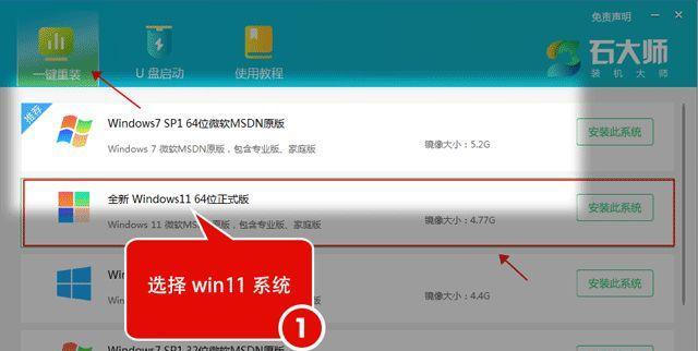 解决无NVIDIA控制面板的问题（如何重新获取丢失的NVIDIA控制面板）