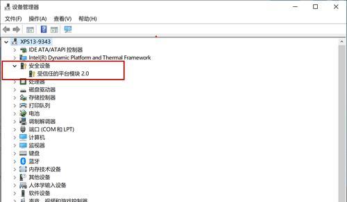 Win11带来全新体验（Win11的功能与优势一览）