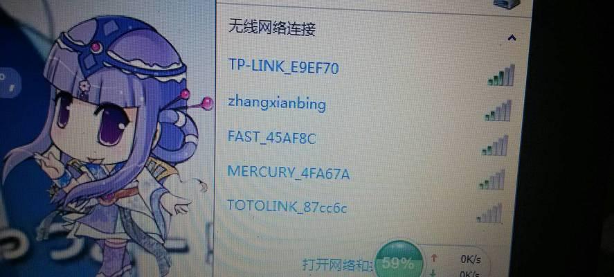 解决电脑连接WiFi显示无Internet的问题（快速排除网络连接故障）