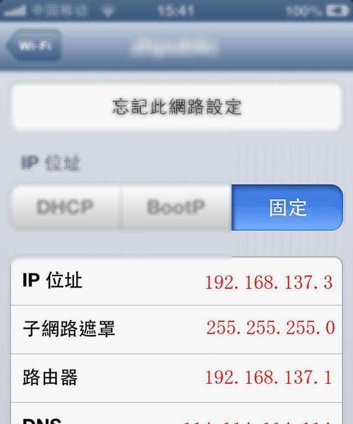 如何解决Wifi信号差的问题（优化你的无线网络连接）