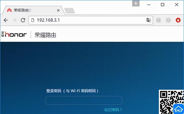 探索如何将路由器名称改为主题（为网络连接注入个性化魅力）