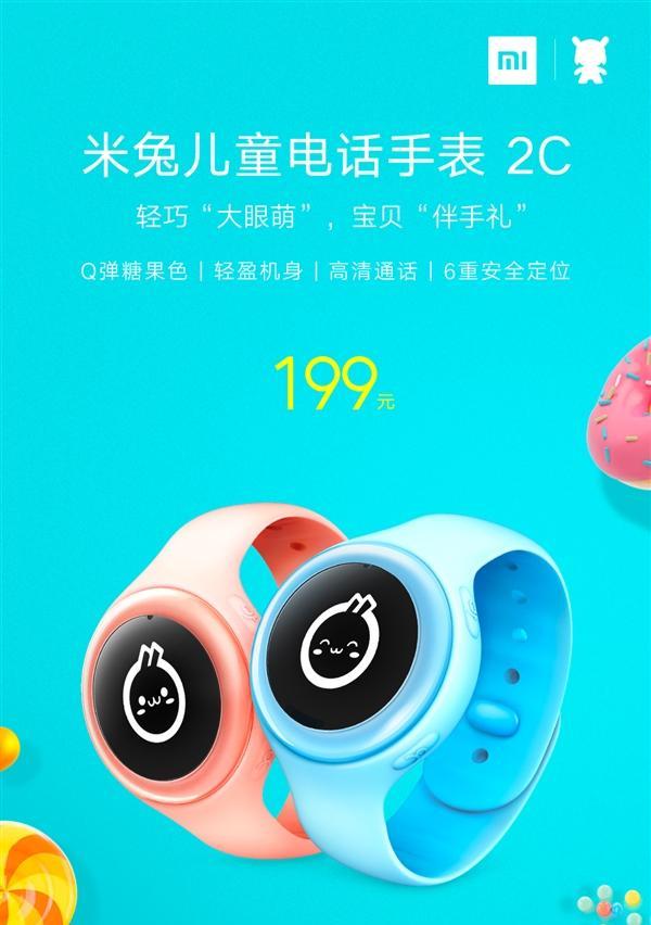 儿童电话手表的使用指南（了解儿童电话手表功能和使用技巧）