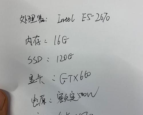 如何选择最佳配置的台式电脑（以台式电脑最佳配置清单为主题的选择指南）