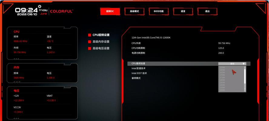 七彩虹主板（轻松掌握进入BIOS的技巧）