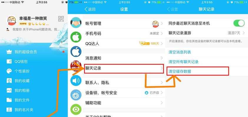 提高手机反应速度的方法（优化手机性能）