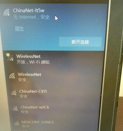 如何找到WiFi密码（掌握有效方法）