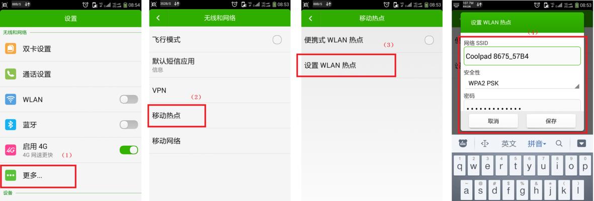 如何通过电脑修改密码（简单易懂的教程）