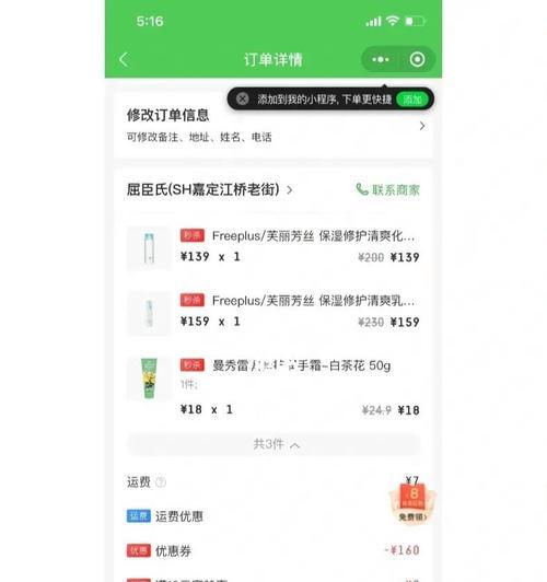京东和淘宝（揭秘京东与淘宝的商业模式及用户体验）