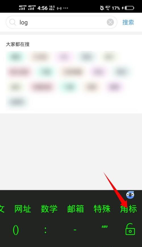 特殊符号输入法全面解析（打造你的专属符号世界）