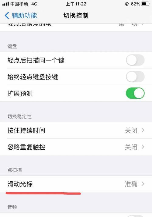 为什么苹果12老是发烫（探究苹果12手机过热的原因和解决方法）