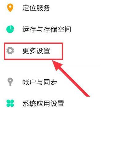 微信自带美颜功能（微信美颜功能的设置及使用技巧）