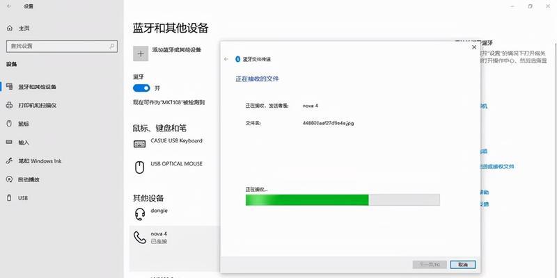 手机无法连接电脑传文件的原因及解决方法（手机与电脑连接失败的可能原因及解决方案）