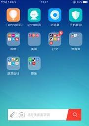 苹果手机如何建文件夹整理照片（简单操作教你快速建立照片文件夹）