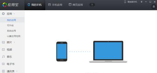如何追踪丢失手机的位置（利用科技找回丢失手机的方法）
